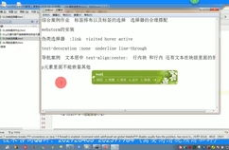 css教程免费,从入门到实践概览