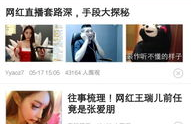 怎样制作娱乐圈爆料新闻,揭秘幕后真相与传播策略
