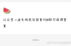 娱乐圈吃瓜爆料知乎全文,揭秘明星背后的故事