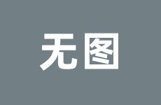 娱乐圈黑料爆料的后果,一石激起千层浪，明星命运大反转
